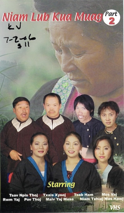 Niam Lub Kua Muag Part 2 Movie Poster